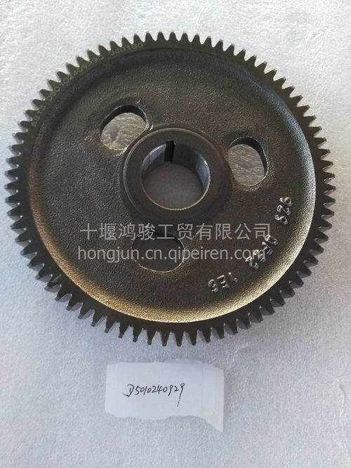 東風雷諾發動機配件 凸輪軸齒輪總成D5010240929供應與選購指南
